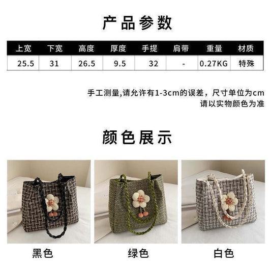 Elegant Woven Straw Tote Bag – Perfect for Work & Daily Use