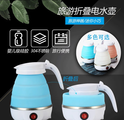 Portable Folding Electric Kettle (Travel Friendly)