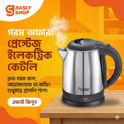 Prestige Electric Kettle - Stainless Steel Body (1.5L)