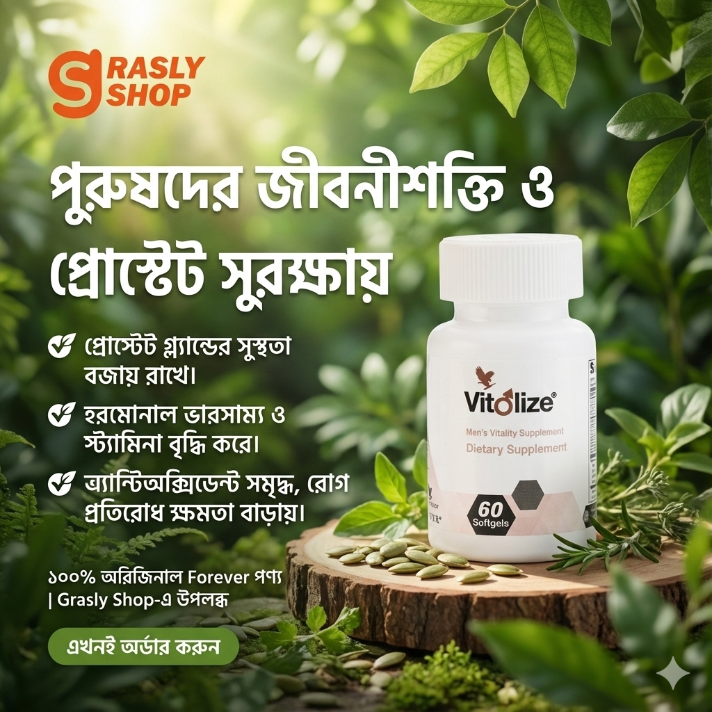 Forever Vitolize™ Men's Vitality Supplement