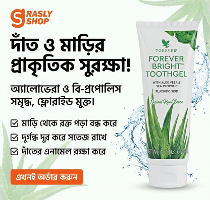Forever Bright Tooth Gel 130 gm (USA)