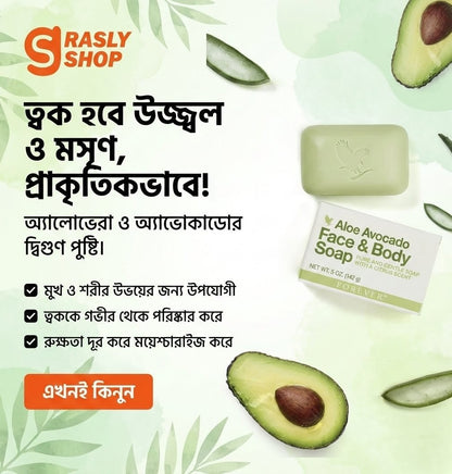 Forever Avocado Face and Body Soap-142 gm