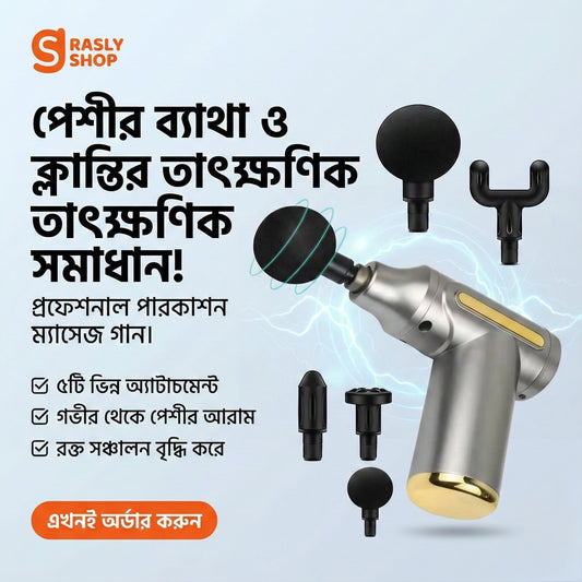 Deep Tissue Therapy Mini Massager