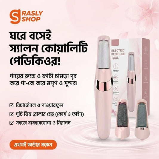 Rechargeable Electric Callus Remover for Feet - Professional Pedicure Tool