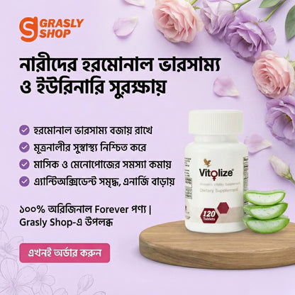 Forever Vitolize™ Women's Vitality Supplement