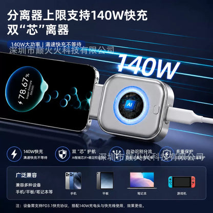 AI Smart Auto Disconnect Charger Adapter: ওভারচার্জিংয়ের টেনশন এবার চিরতরে শেষ!