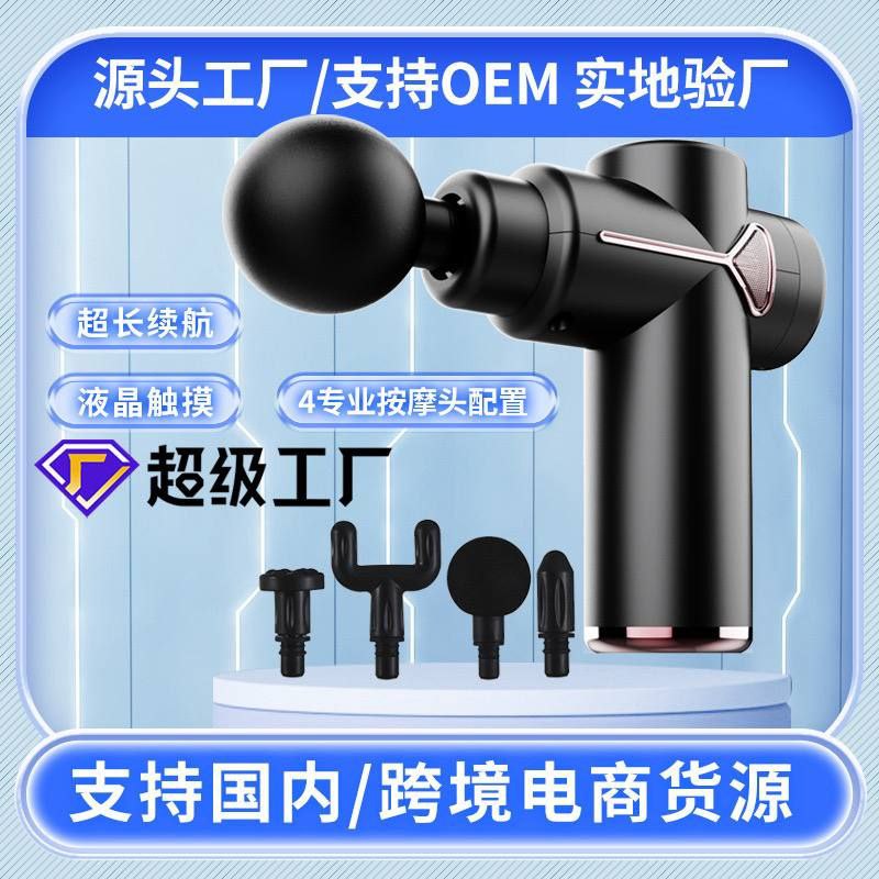Deep Tissue Therapy Mini Massager