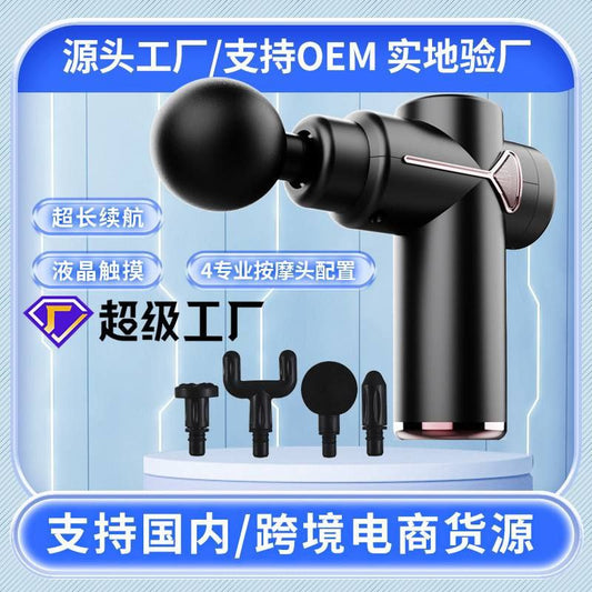 Deep Tissue Therapy Mini Massager