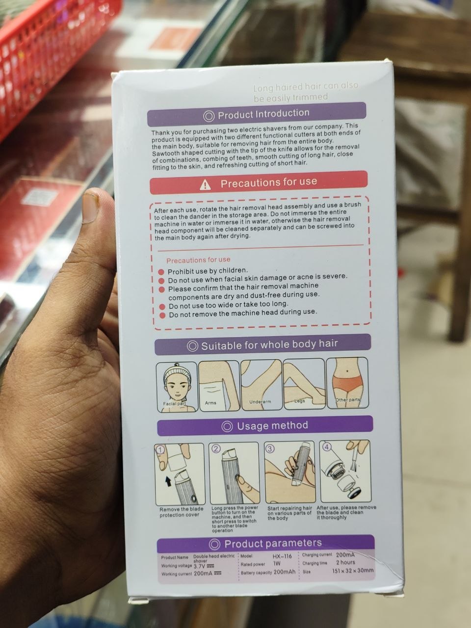 Electric Double-Headed Hair Remover ব্যথা বা জ্বালাপোড়া ছাড়াই পান নিখুঁত ও মসৃণ ত্বক!
